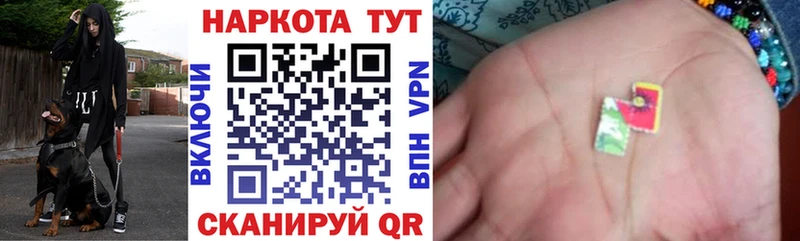 Все наркотики Мценск Кодеин Мефедрон ГАШ ссылка на мегу онион СОЛЬ