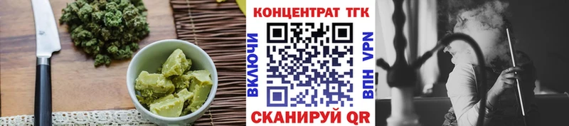 наркошоп  Мценск  Canna-Cookies конопля 