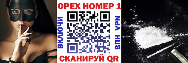 КОКАИН Колумбийский  Мценск 