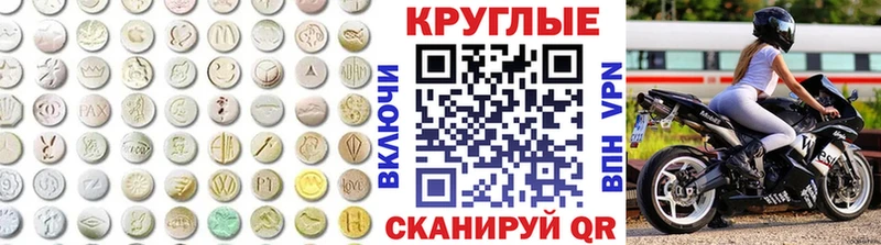 Ecstasy DUBAI  kraken   Мценск 