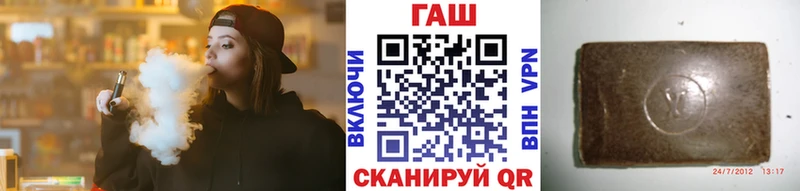 Гашиш Premium  mega рабочий сайт  Мценск  где найти  