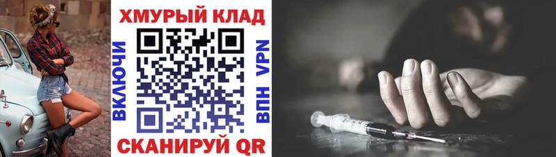 ГЕРОИН гречка  Мценск 