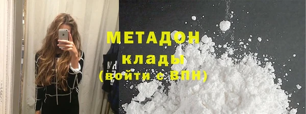 первитин Белокуриха