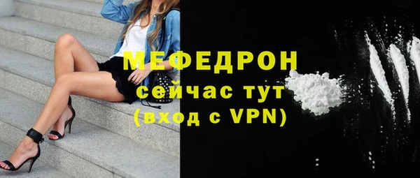 кокаин VHQ Богородск