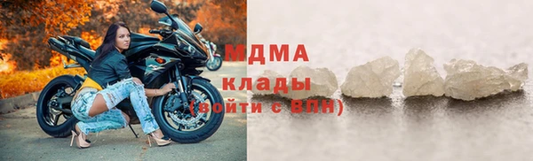 первитин Белокуриха