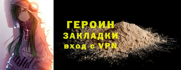 тгк Богородицк