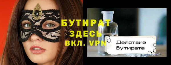 spice Белоозёрский