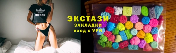 первитин Белокуриха