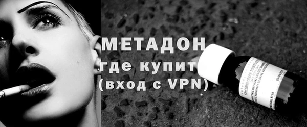 первитин Белокуриха