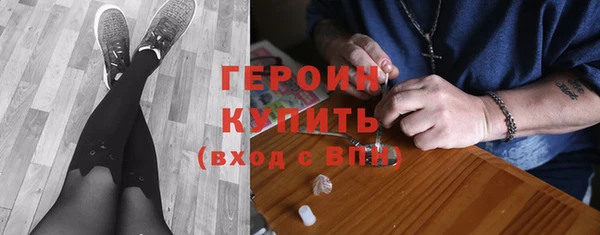 тгк Богородицк