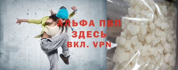 первитин Белокуриха