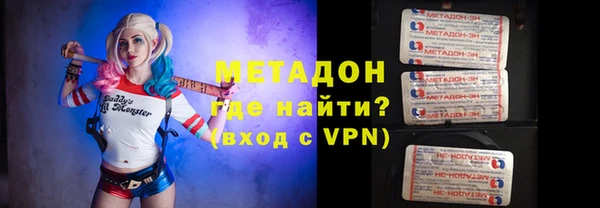 кокаин VHQ Богородск
