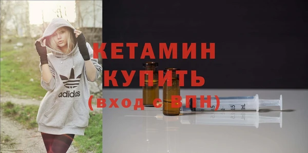 кокаин VHQ Богородск