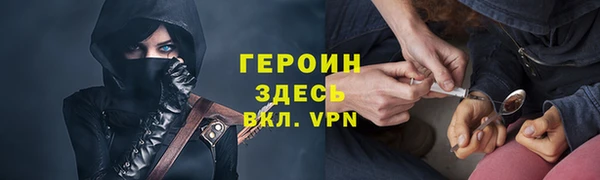 тгк Богородицк