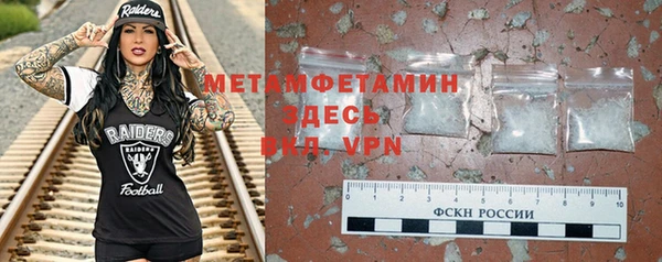 тгк Богородицк