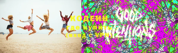 кокаин VHQ Богородск