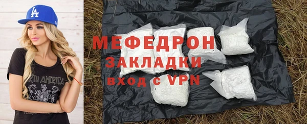 первитин Белокуриха