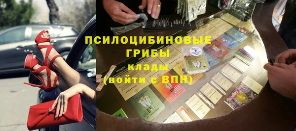 кокаин VHQ Богородск
