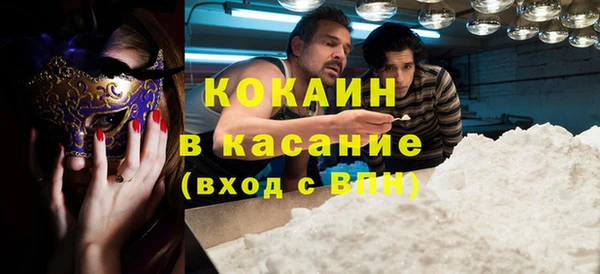 ECSTASY Беломорск