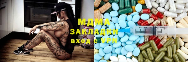 кокаин VHQ Богородск
