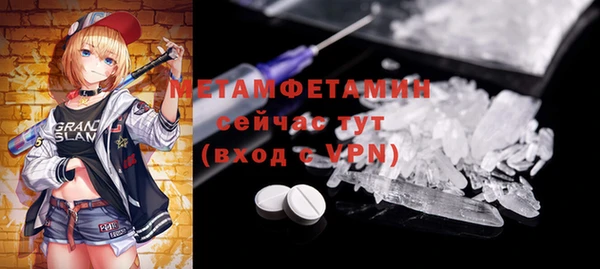тгк Богородицк