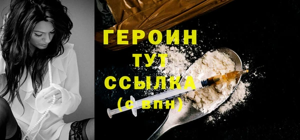spice Белоозёрский