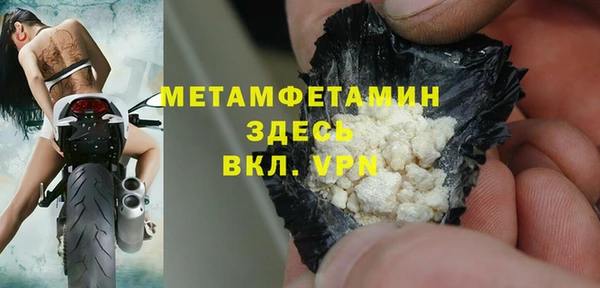 spice Белоозёрский