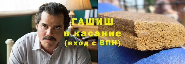 первитин Белокуриха