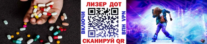 Лсд 25 экстази ecstasy  Мценск 
