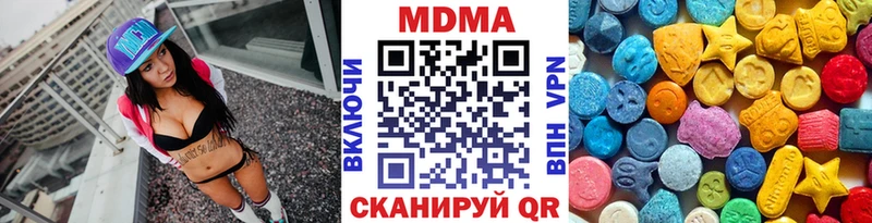 omg рабочий сайт  Мценск  МДМА VHQ 