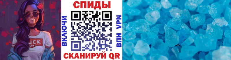 где купить наркоту  Мценск  Первитин кристалл 