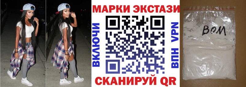 Марки 25I-NBOMe 1,5мг наркошоп Мценск