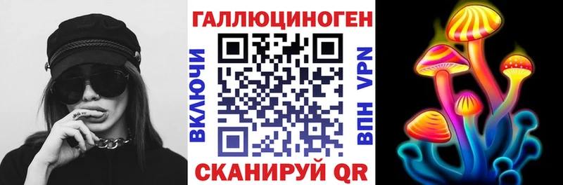 Псилоцибиновые грибы мухоморы  Мценск 